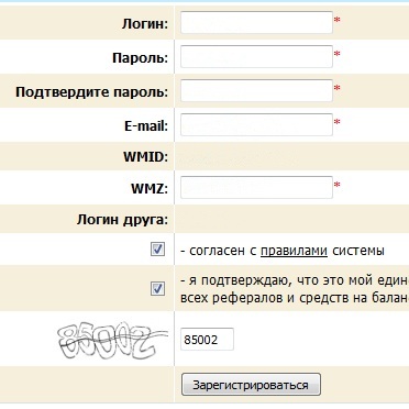 Форма регистрации wmmai