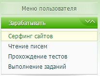 Меню пользователя Сеоспринт